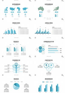 熊貓辦公 創(chuàng)新之藍(lán)，簡(jiǎn)約不凡——100頁(yè)藍(lán)色創(chuàng)意PPT模板，驅(qū)動(dòng)您的軟件銷(xiāo)售新里程