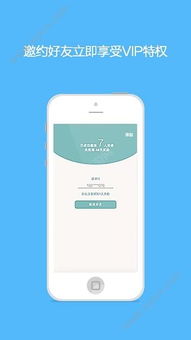 銷售軟件全解析 從選品推薦、稅率政策到權(quán)威平臺(tái)指南