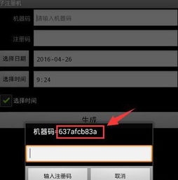 警惕所謂“微信全能營銷王”破解版，合法合規(guī)營銷才是王道